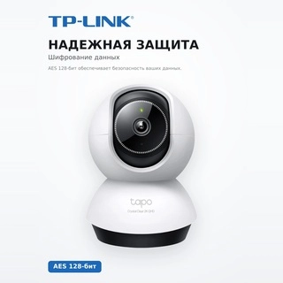 TP-Link IP-камерасы Tapo TC72 - фото 5