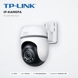 IP-камера TP-Link Tapo TC42  - фото 2