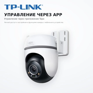 IP-камера TP-Link Tapo TC42 