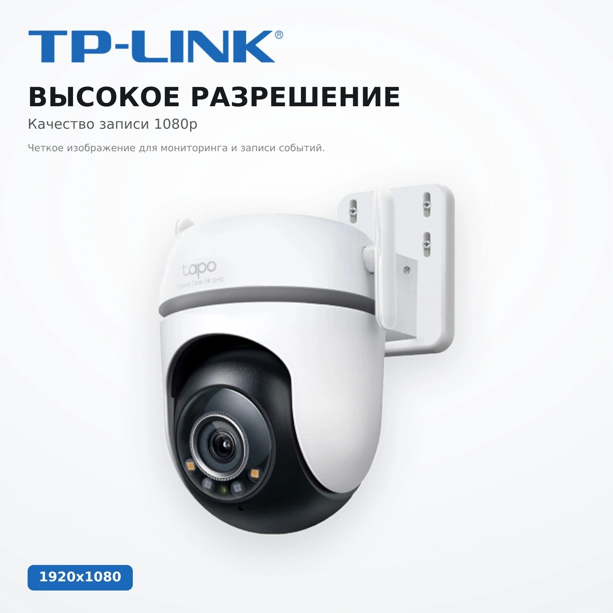 IP-камера TP-Link Tapo TC42  - фото 4