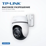IP-камера TP-Link Tapo TC42  - фото 4