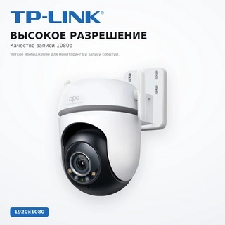 IP-камера TP-Link Tapo TC42 