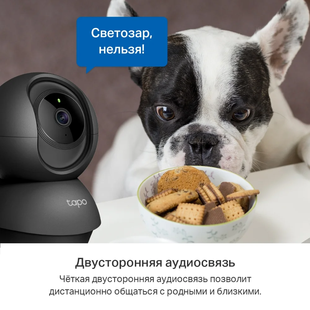 IP-камера TP-Link Tapo C211 - фото 9