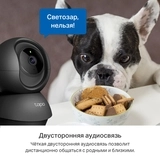 IP-камера TP-Link Tapo C211 - фото 9