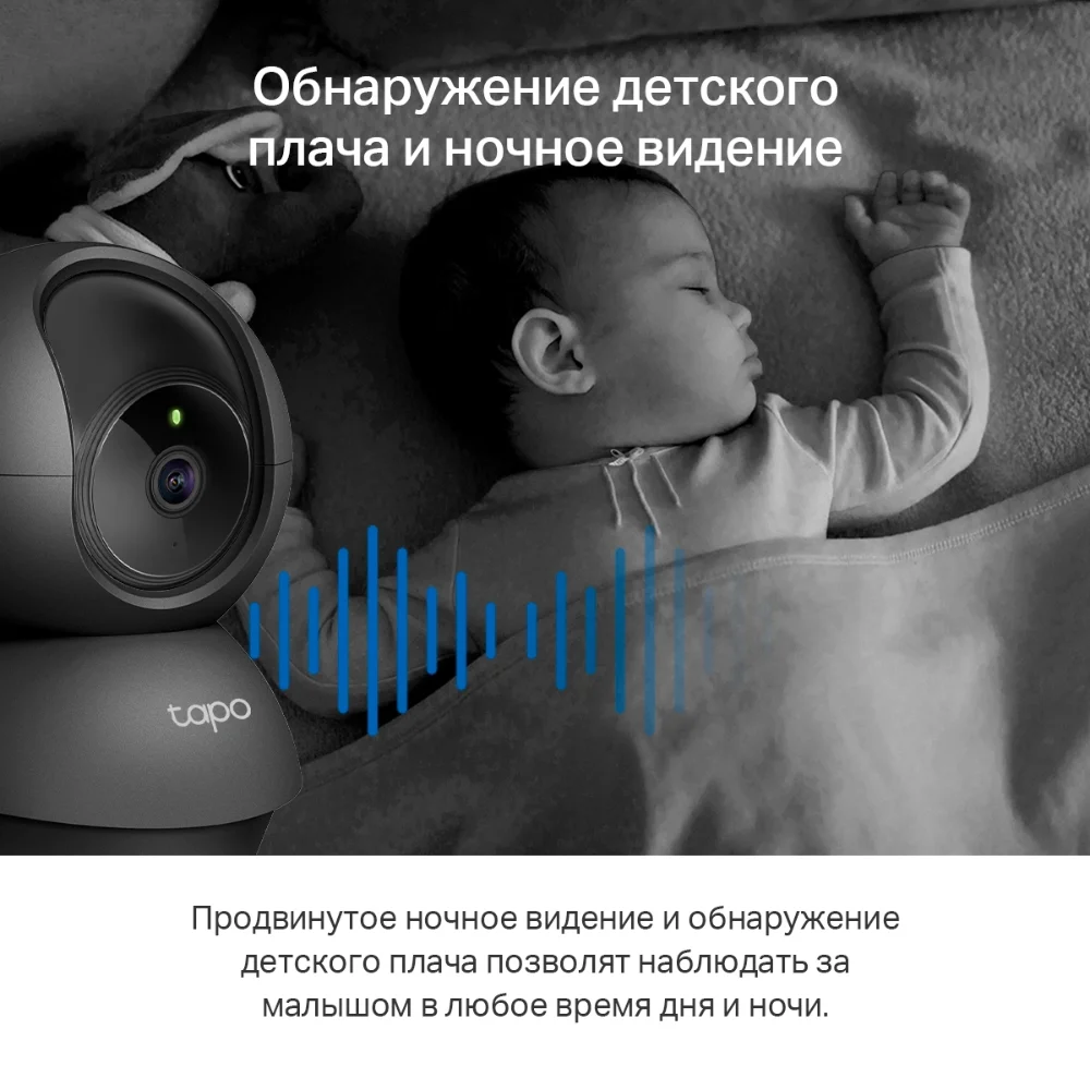 IP-камера TP-Link Tapo C211 - фото 7