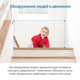 IP-камера TP-Link Tapo C211 - фото 8