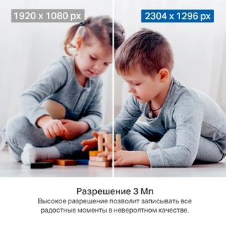 IP-камера TP-Link Tapo C211 - фото 4