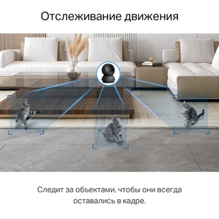 IP-камера TP-Link Tapo C211 - фото 6