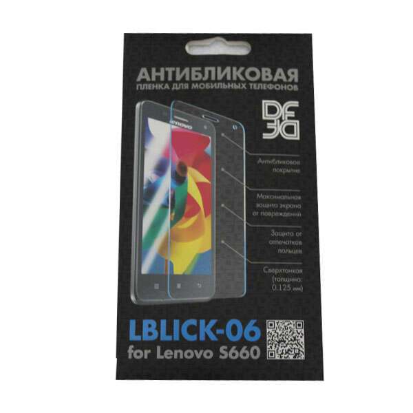 антибликовая пленка на эхолот