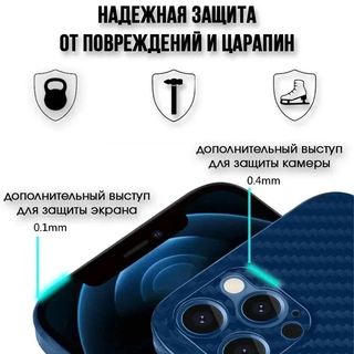 Чехол K-DOO для iPhone 12 Air Carbon Blue