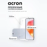Прозрачный силиконовый чехол Acron Samsung Galaxy A36 - фото 7