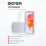 Прозрачный силиконовый чехол Acron Samsung Galaxy A36 - фото 6