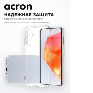Прозрачный силиконовый чехол Acron Samsung Galaxy A36 - фото 6