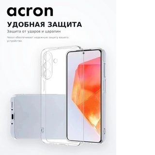 Прозрачный силиконовый чехол Acron Samsung Galaxy A36 - фото 5