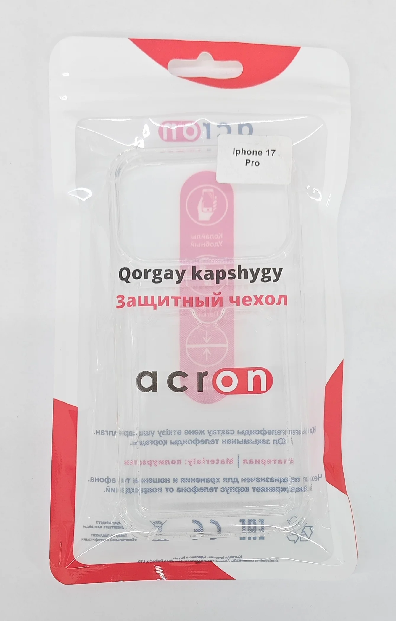 Прозрачный силиконовый чехол с визитницей Acron для Iphone 17 Pro - фото 3