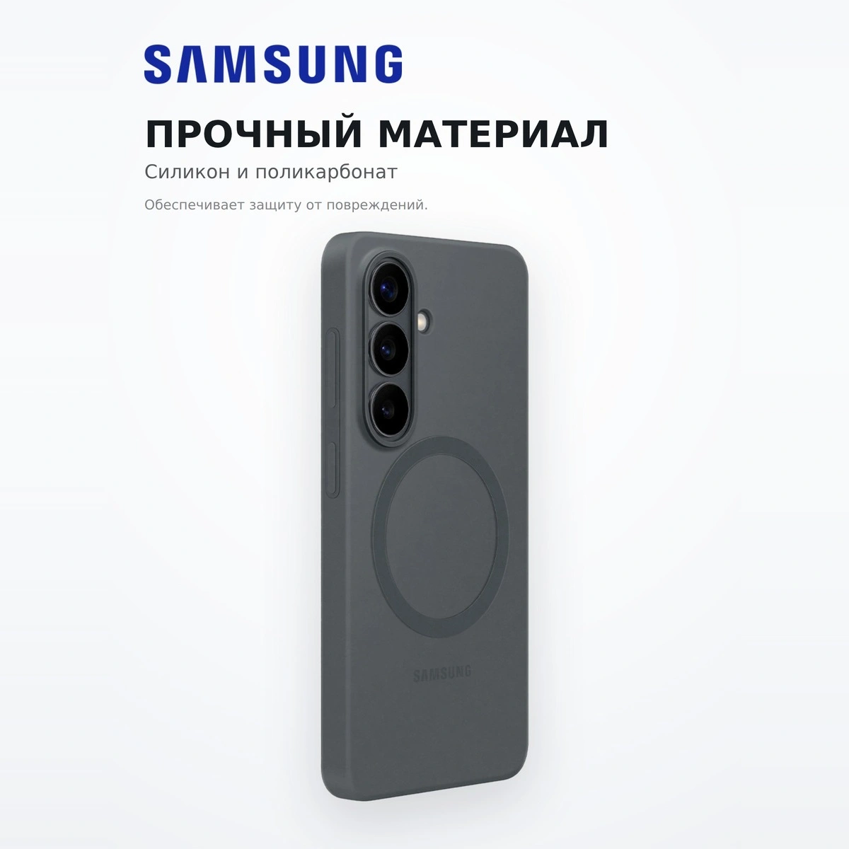 Чехол Samsung для Galaxy S26 Silicone Magnet Case - фото 3