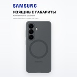 Чехол Samsung для Galaxy S26 Silicone Magnet Case - фото 4