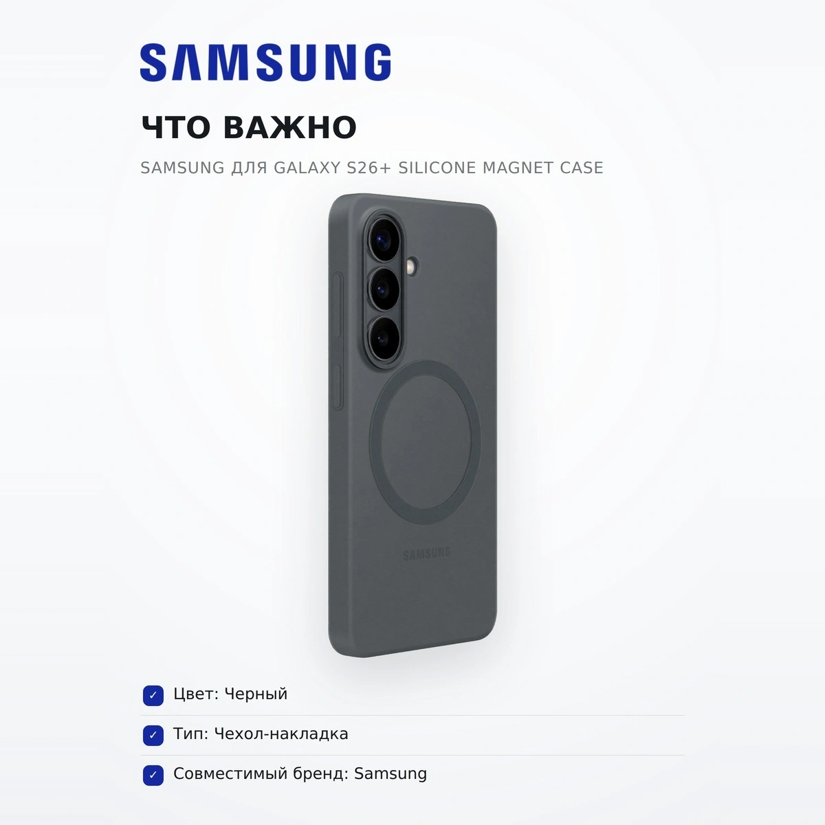Samsung тысқабы Galaxy S26+ Silicone Magnet Case үшін  - фото 6