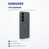 Samsung тысқабы Galaxy S26+ Silicone Magnet Case үшін  - фото 6