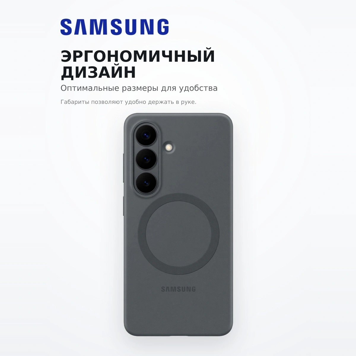 Samsung тысқабы Galaxy S26+ Silicone Magnet Case үшін  - фото 5