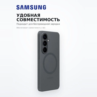 Чехол Samsung для Galaxy S26+ Silicone Magnet Case - фото 3