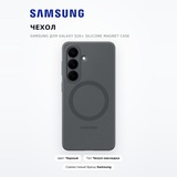 Samsung тысқабы Galaxy S26+ Silicone Magnet Case үшін  - фото 2