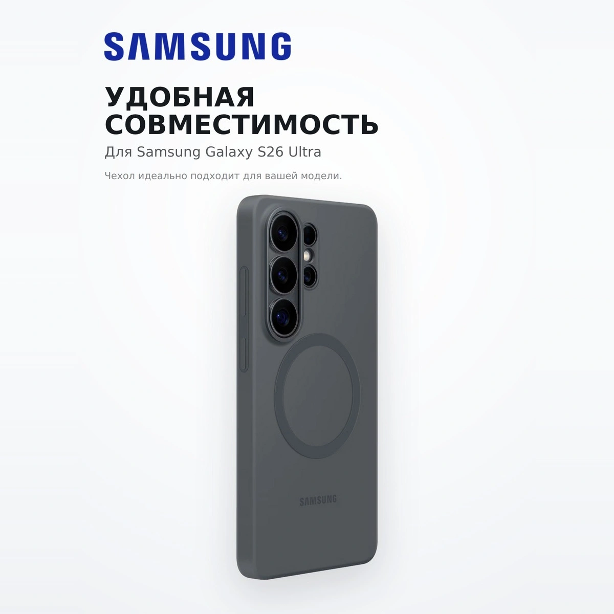 Samsung тысқабы Galaxy S26 Ultra Silicone Magnet Case үшін - фото 5