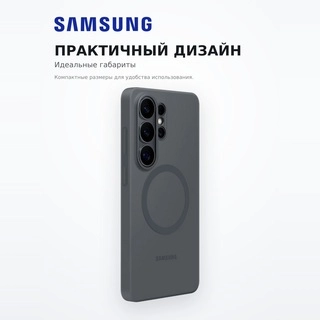 Чехол Samsung для Galaxy S26 Ultra Silicone Magnet Case - фото 4