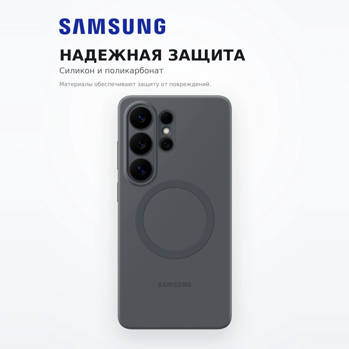 Samsung тысқабы Galaxy S26 Ultra Silicone Magnet Case үшін - фото 3