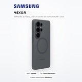Samsung тысқабы Galaxy S26 Ultra Silicone Magnet Case үшін - фото 2