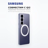 Чехол Samsung для Galaxy S26 Clear Magnet Case - фото 5