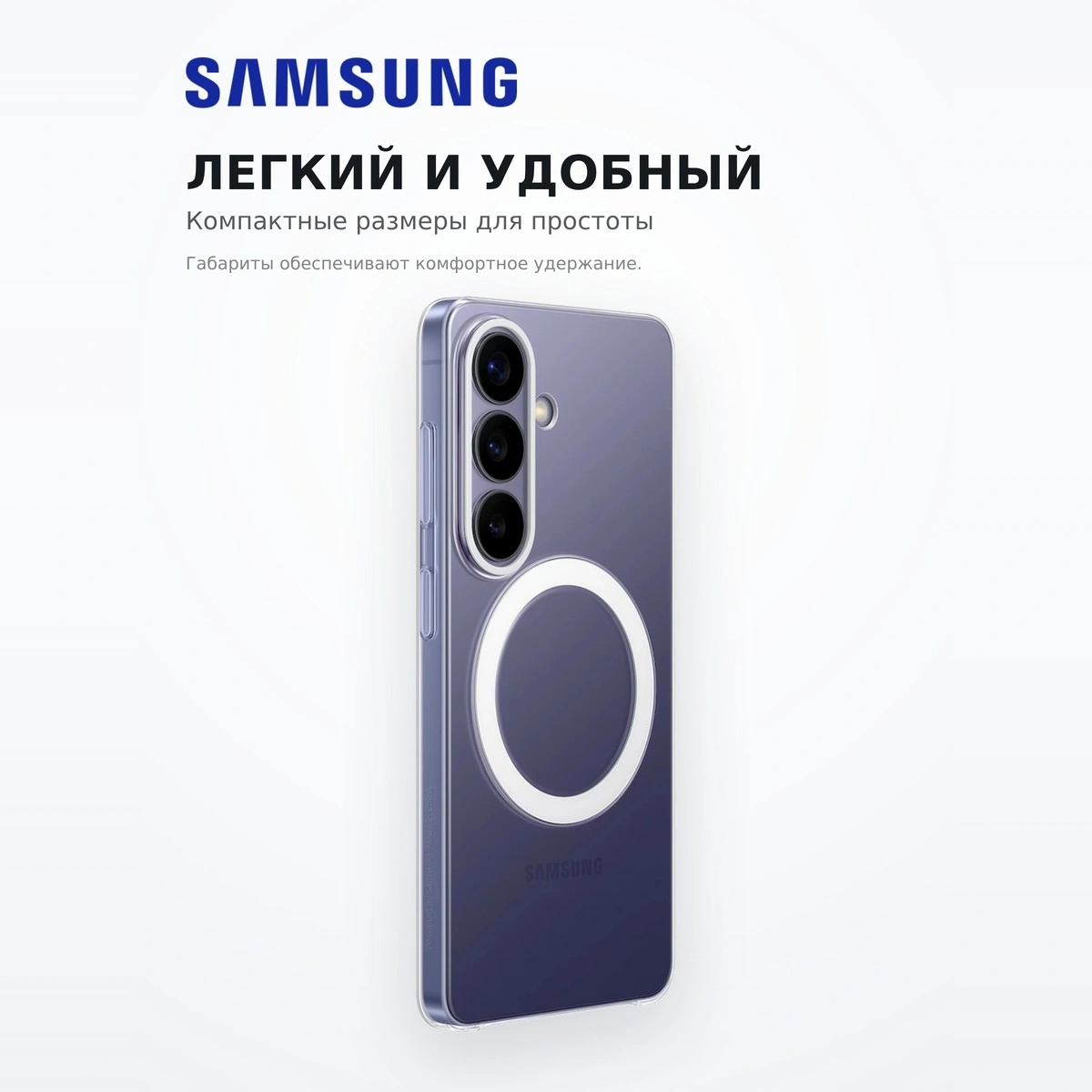Чехол Samsung для Galaxy S26 Clear Magnet Case - фото 4