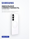 Чехол Samsung для Galaxy S26+ Clear Magnet Case - фото 5