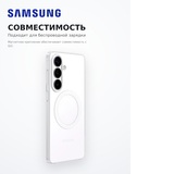 Чехол Samsung для Galaxy S26+ Clear Magnet Case - фото 6