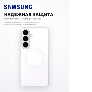 Samsung тысқабы Galaxy S26+ Clear Magnet Case үшін - фото 4