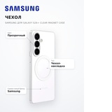 Чехол Samsung для Galaxy S26+ Clear Magnet Case - фото 8