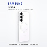 Чехол Samsung для Galaxy S26+ Clear Magnet Case - фото 2