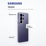 Чехол для смартфона Samsung Clear Case (S26Ultra) - фото 8