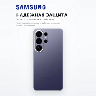 Чехол для смартфона Samsung Clear Case (S26Ultra)
