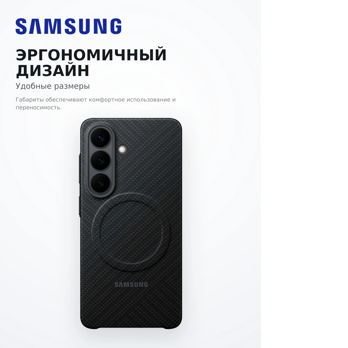 Samsung қаптамасы Galaxy S26+ Carbon Magnet Case - фото 6