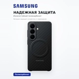 Samsung қаптамасы Galaxy S26+ Carbon Magnet Case - фото 4