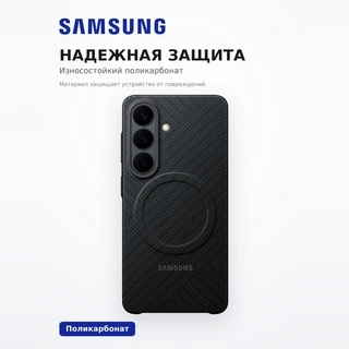 Чехол Samsung для Galaxy S26+ Carbon Magnet Case - фото 4