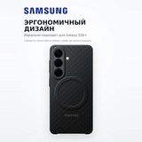 Samsung қаптамасы Galaxy S26+ Carbon Magnet Case - фото 5