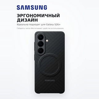Чехол Samsung для Galaxy S26+ Carbon Magnet Case - фото 5