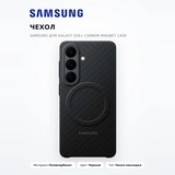 Samsung қаптамасы Galaxy S26+ Carbon Magnet Case - фото 2