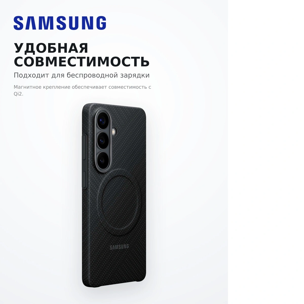 Samsung қаптамасы Galaxy S26+ Carbon Magnet Case - фото 4