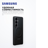 Samsung қаптамасы Galaxy S26+ Carbon Magnet Case - фото 4