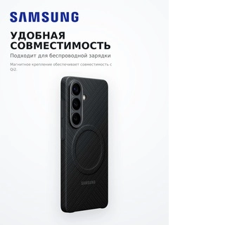 Samsung қаптамасы Galaxy S26+ Carbon Magnet Case - фото 4