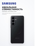 Samsung қаптамасы Galaxy S26+ Slim Magnet Case - фото 5