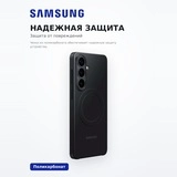 Samsung қаптамасы Galaxy S26+ Slim Magnet Case - фото 3
